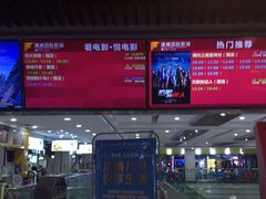 -潇湘国际影城郴州店