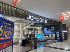 -红星美凯龙(上海沪南店)