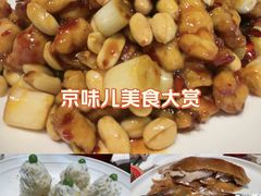 -大鸭梨烤鸭(甘家口店)