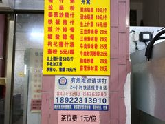 -标记美食新鲜猪杂(兴南大道店)