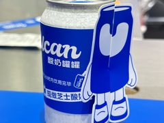 -酸奶罐罐(无锡滨湖万达店)