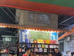 -桂园白粥·潮汕老味道