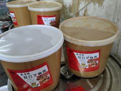 -赵府街副食店