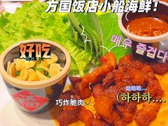 -方国老头包子·39年威海本地老字号•小船海鲜疙瘩汤
