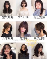 -AD HAIR 