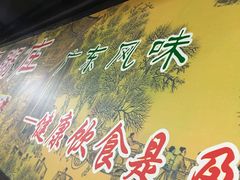 -盈田盈粥庄(博山东路店)