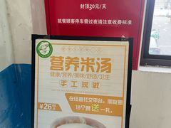 -爷爷的草帽·海鲜馆(孙塘路店)