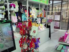 -幻物社(万象天地店)