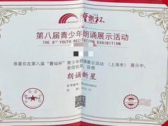 -艺熠舞蹈口才主持表演艺术中心(爱琴海校区)