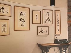 -树厨贵州菜(大十字店)