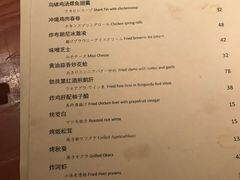 -鸟啸酒场 by MIG(长乐路店)