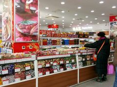 -北京稻香村(第三店)