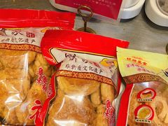 -诚志饼家·小凤饼非遗传承(中山六路店)