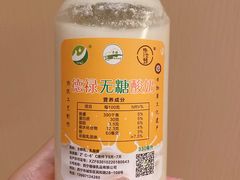 -德禄酸奶(莫家街店)