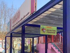 -辛玛王国游乐园