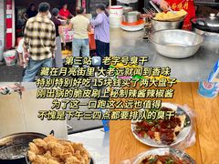 -虾铺子龙虾·私房菜(金源花苑店)