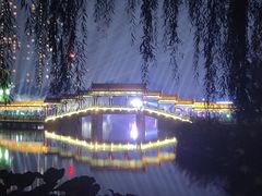 -西海子公园