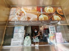 -南翔馒头店(豫园店)