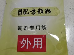 -北京市丰盛中医骨伤专科医院
