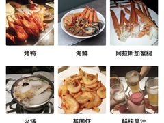 -星伦多自助料理·涮烤一体(虹悦城店)