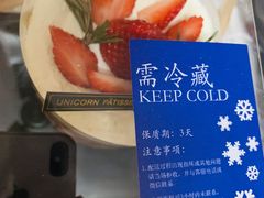-你好独角兽·蛋糕甜品