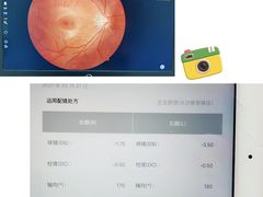 -宝岛眼镜(长沙侯家塘店)