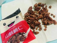 山核桃仁-万尾农贸市场