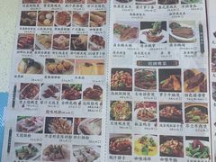 菜单-煲王粤菜餐厅(中侨中心店)