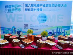 -深圳观澜格兰云天国际酒店