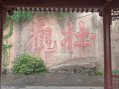 -黄鹤楼