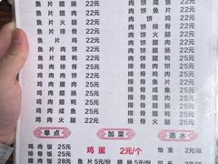 -潮香兴煲仔饭(莲花路店)