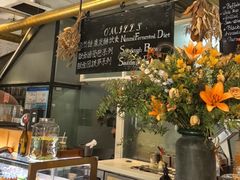 -O'mills Sourdough Bakery&Bistro(永嘉路店)