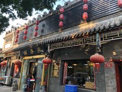 门面-鼎香润(德胜门内店)