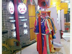 -满园春饼(运河城店)