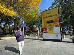 -三里屯太古里