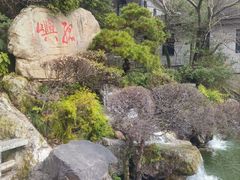 -江心屿景区