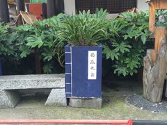 -天龙八部武侠城