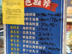 -旺角小渔村(二马路店)