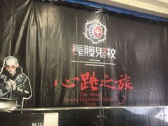 -长藤鬼校(龙翔店)