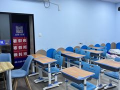 -文启·优思高端托教(复兴校区)