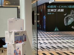 -静宜和她的朋友(星海广场店)