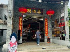 -猪肉婆私房菜(容桂总店)
