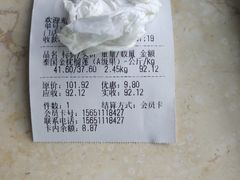 -鲜果壹号(苏站路店)