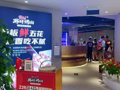 -韩时烤肉(枫蓝店)