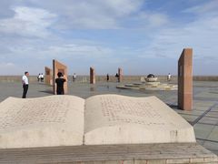 -南汇嘴观海公园