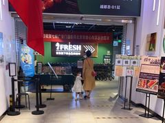 -七鲜超市7FRESH(广安门店)