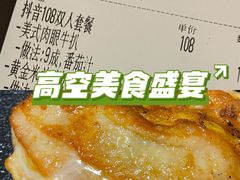 -法兰度航空主题餐厅(端州店)