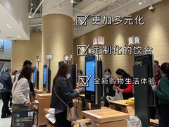 -七鲜超市(瑞虹天地太阳宫店)