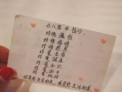 -八珍手工水饺·妈妈的爱(传芳巷店)