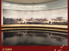 -云溪植物园